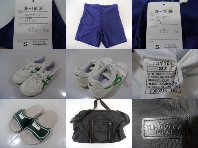 D06/大阪夕陽丘学園高等学校■ブレザー制服 洗濯済み/11og600【7zgdk】