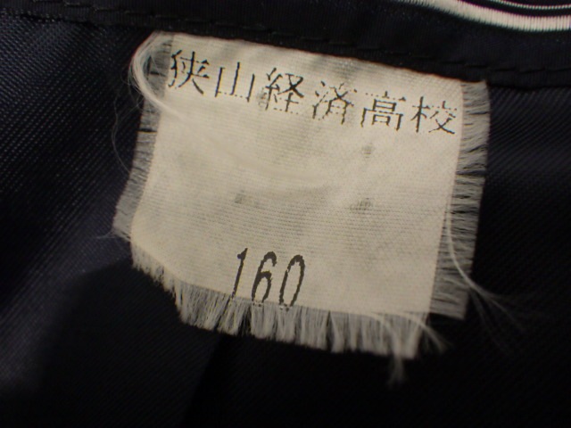 e32 挟山経済高校 ブレザー160+長袖シャツ+セーター+冬服スカート/yt2058【25HF】