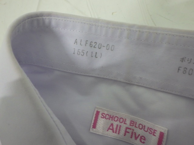 e32 挟山経済高校 ブレザー160+長袖シャツ+セーター+冬服スカート/yt2058【25HF】