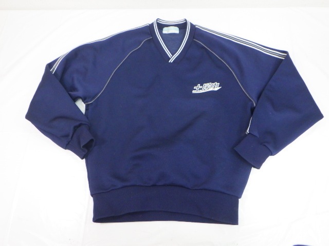 b46 土居中学校 体操服 体操着 長袖ジャージ上下セット/yt1662【7AL】