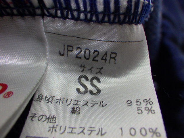 b46 土居中学校 体操服 体操着 長袖ジャージ上下セット/yt1662【7AL】