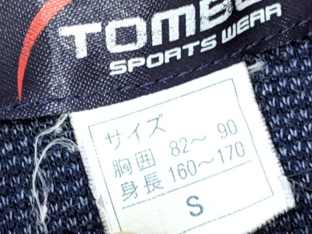 j04 愛国学園高校 長袖シャツ×2点+体操服 体操着 長袖ジャージ上下/yt2538【2XKE】