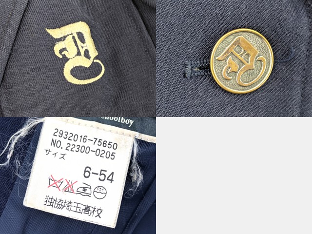m44 中学校?? 高校?? ブレザー+冬服スカート/yt3127【25FR】