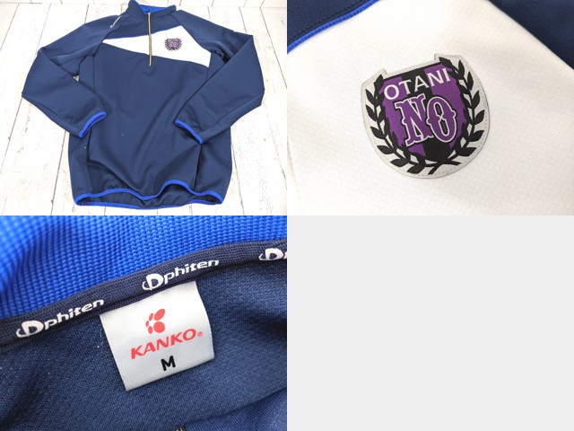 c90 愛知県 名古屋大谷高校 体操服 体操着 長袖ジャージ上下/yt4835【35CE】