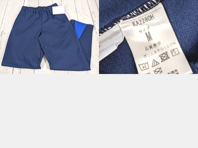 c90 愛知県 名古屋大谷高校 体操服 体操着 長袖ジャージ上下/yt4835【35CE】