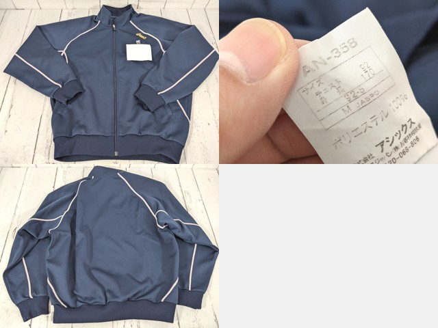 d71 東京都 玉川聖学院 部活動ウエア 半袖シャツ+ハーフパンツ+長袖ジャージ/yt5087【3EDD】