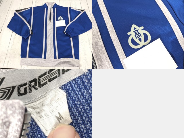 U65 愛知県 安城南高校 体操服 体操着 長袖ジャージ上下/yt4736【4KCR】