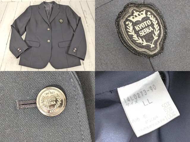 c97 京都府 京都精華学園高校 ブレザー+半袖ブラウス+カーデガン+夏服