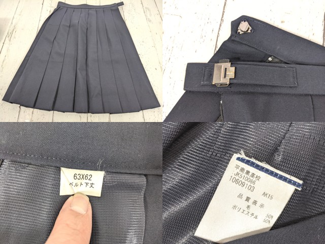 i49 福島県 平商業高校 夏服ブラウス+カッターシャツ+夏服スカート+リボン/yt7005