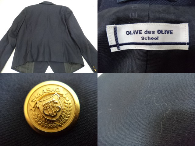 香川県 高松商業高校 ブレザー スカート 体操服ジャージ/yt0022【9gdk