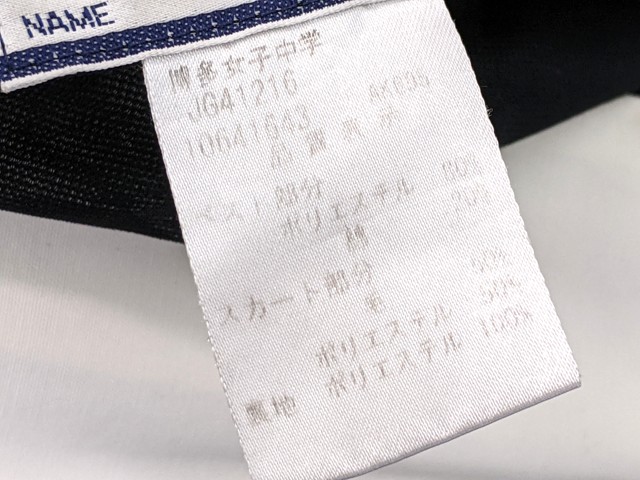M45 福岡県 博多女子中学校 豪華一式セット 冬服・中間服・夏服