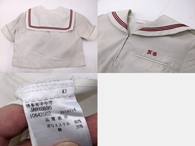 M45 福岡県 博多女子中学校 豪華一式セット 冬服・中間服・夏服