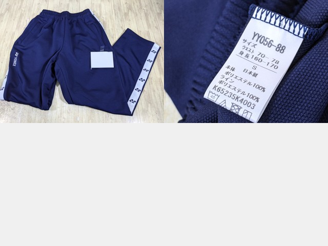 S81 島根県明誠高校 体操服 体操着 長袖ジャージ上下セット/yt3758【6PEC】