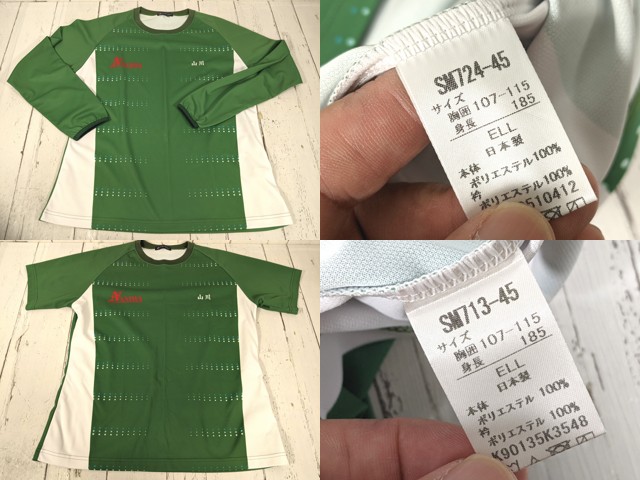 d44 大阪府 浪速高校 体操着 体操服 半袖・長袖シャツ+ハーフパンツ