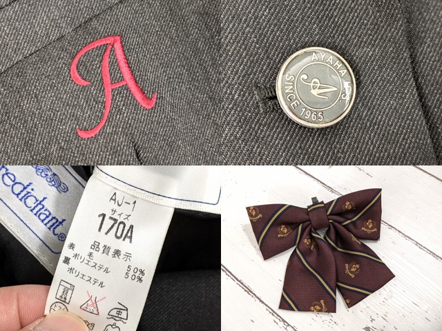 x08 京都府 綾羽高校 ブレザー+夏服スカート+リボン/yt4064【8JDE】