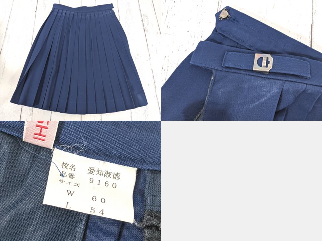 愛知淑徳 コート S 愛知淑徳 コート S sf019074-03_720x.jpg?v=1660266608