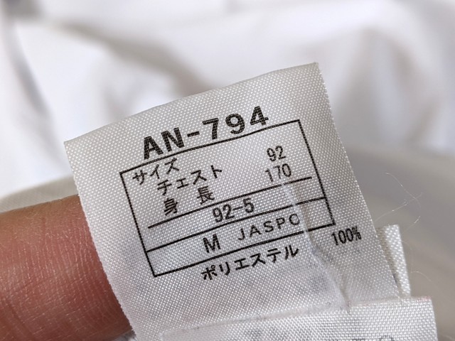 o05 山梨学院高校 体操服 体操着 半袖シャツ+ハーフパンツ/yt3349