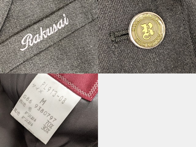 x08 京都府 洛西中学校 ブレザー+長袖カッターシャツ+夏服スカート+ネクタイ/yt4065【15JXD】