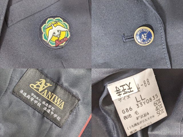 d44 大阪府 浪速高校 大きいサイズ ブレザー+半袖・長袖シャツ+セーター+冬服スカート+ネクタイ+リボン/yt4940【3XKEC】