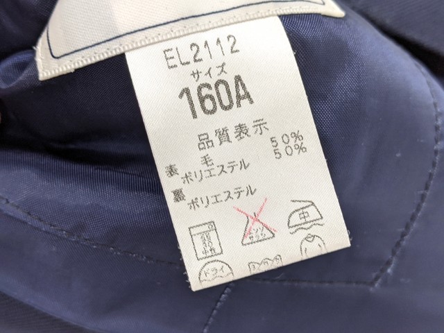 ❣️Asu❣️80〜90サイズ　夏〜冬まとめ売り Amazon.co.jp: [Sanjucos] ブルアカ コスプレ 一之瀬アスナ