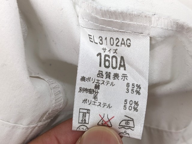 ❣️Asu❣️80〜90サイズ　夏〜冬まとめ売り 楽天市場】今季新作 きれいめ レディースファッション セットアップ 50