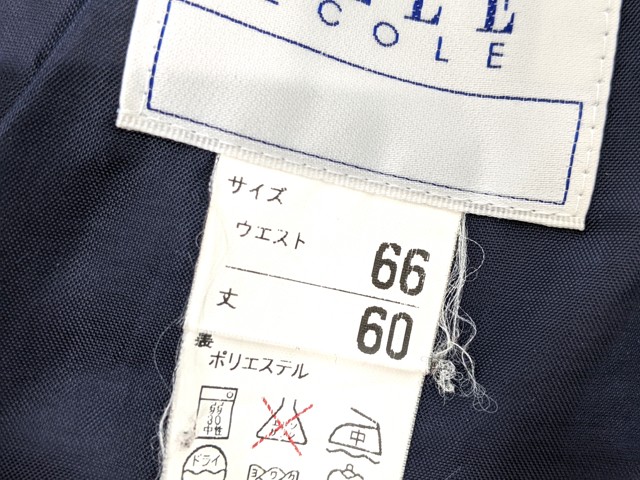 X84 有松中学校 冬服・夏服セーラー服+冬服スカート/yt2343