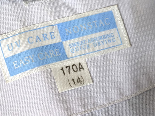 セーラー服　碧南　校章 中古】愛知県 碧南高等学校 女子制服 2点 (セーラー服・スカート