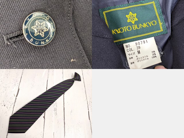 x08 京都府 京都文教高校 ブレザー+セーター+半袖シャツ+冬服スカート+ネクタイ/yt4066【18XKD】