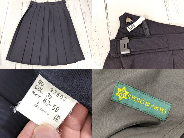 x08 京都府 京都文教高校 ブレザー+セーター+半袖シャツ+冬服スカート+ネクタイ/yt4066【18XKD】