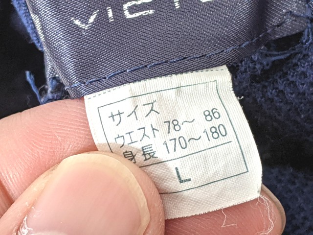 k67 京都府 京都両洋高校 体操服 体操着 半袖シャツ+ハーフパンツ/yt7017【3XKE】