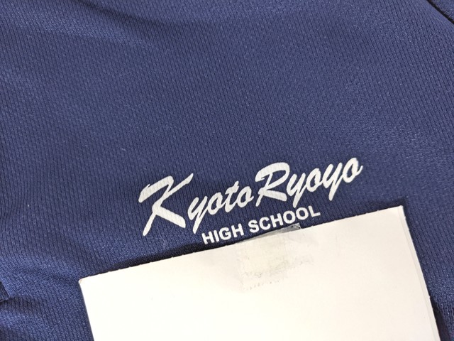 k67 京都府 京都両洋高校 体操服 体操着 長袖ジャージ上下/yt7018【4JHC】