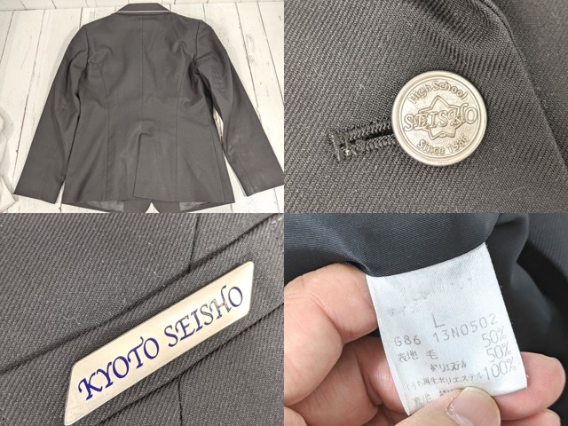 y77 京都府 成章高校 ブレザー+長袖シャツ+夏服・冬服スカート+リボン/yt4306【3KECS】