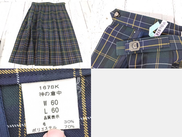 愛知　大成高校　制服　男子　３点セット売り 愛知大成高校制服男子3点セット売り (りちゃむ◡̈♥︎) 石仏のその他