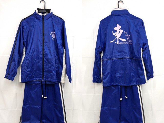 h32 東松山市立東中学校 ウインドブレイカー上下セット サイズSS 