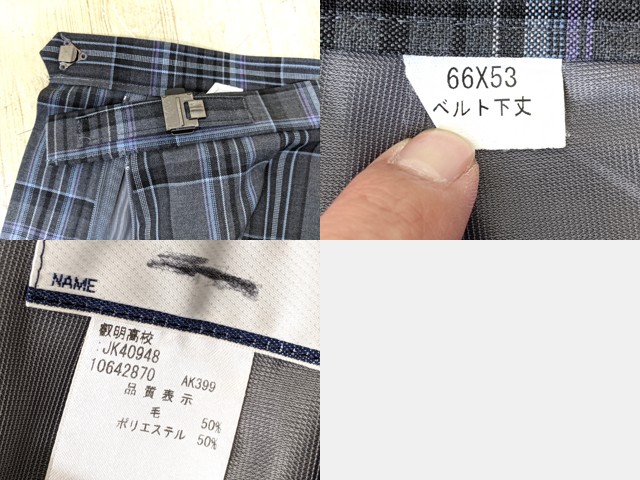 男子制服 せいふく叡明高校制服 