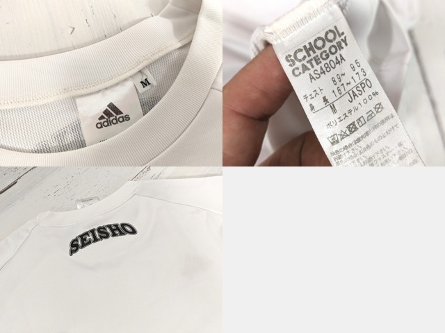 y77 京都府 成章高校 体操服 体操着 半袖シャツ+ハーフパンツ/yt4307【3XHE】