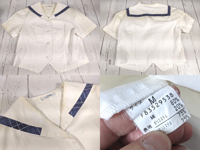 a58 岡山県立興陽高校 旧モデル ブレザー+夏服セーラー服+長袖シャツ+セーター+ベスト+冬服スカート/yt4582【1XHEWC】