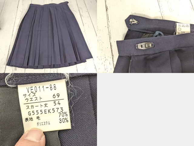 a58 岡山県立興陽高校 旧モデル ブレザー+夏服セーラー服+長袖シャツ+セーター+ベスト+冬服スカート/yt4582【1XHEWC】