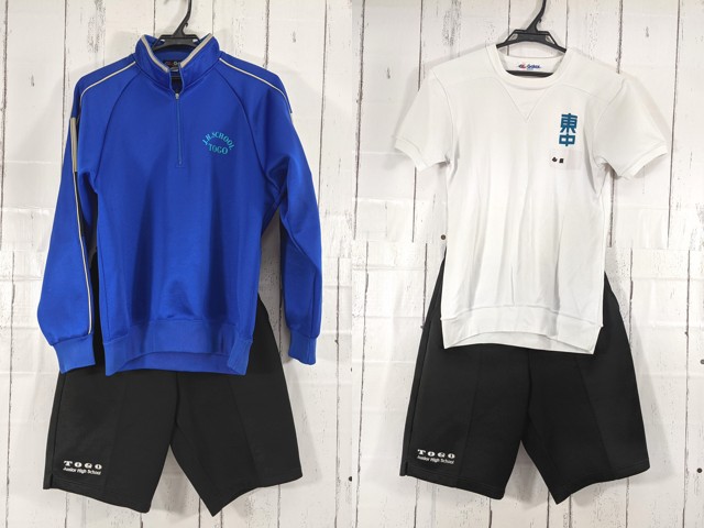 V69 愛知県 東郷中学校 体操着 体操服 シャツ+ハーフパンツ+長袖ジャージ/yt5097【25XJ】