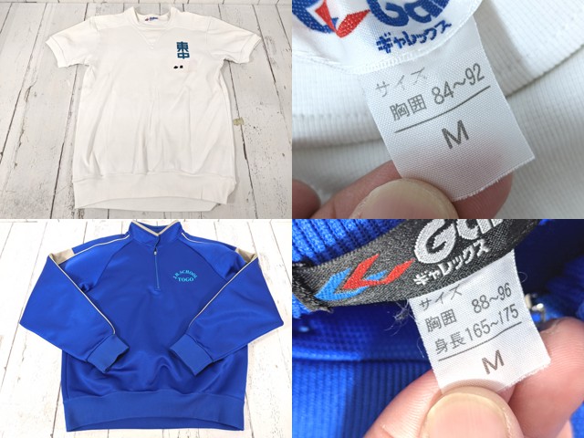 V69 愛知県 東郷中学校 体操着 体操服 シャツ+ハーフパンツ+長袖ジャージ/yt5097【25XJ】