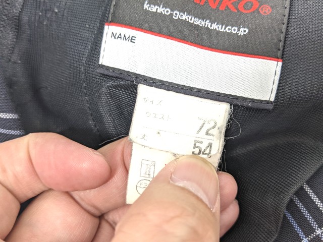 f92 聖心ウルスラ学園高校 夏服セーラー服+長袖シャツ+ニットベスト+夏服スカート/yt2248【11WOS】