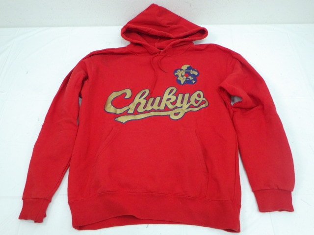 U53 中京大中京附属高校 部活動?? パーカー+タオル/yt2046【4AJ】