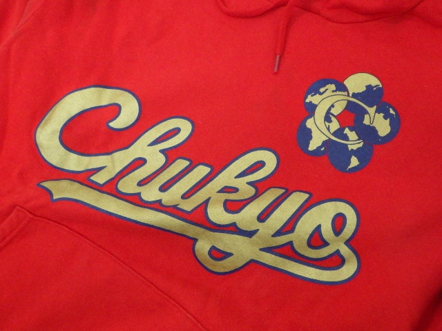 U53 中京大中京附属高校 部活動?? パーカー+タオル/yt2046【4AJ】