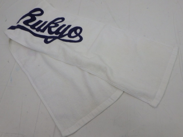 U53 中京大中京附属高校 部活動?? パーカー+タオル/yt2046【4AJ】