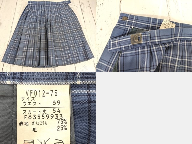 a58 岡山県立興陽高校 旧モデル 夏服セーラー服+長袖シャツ+夏服スカート/yt4584【4XJDC】