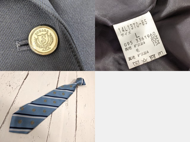 v46 岐阜県 蘇原中学校 ブレザー+冬服スカート+ネクタイ/yt3972【9KXE】