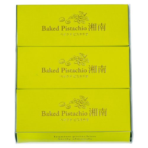 ベイクドピスタチオ湘南 3個入