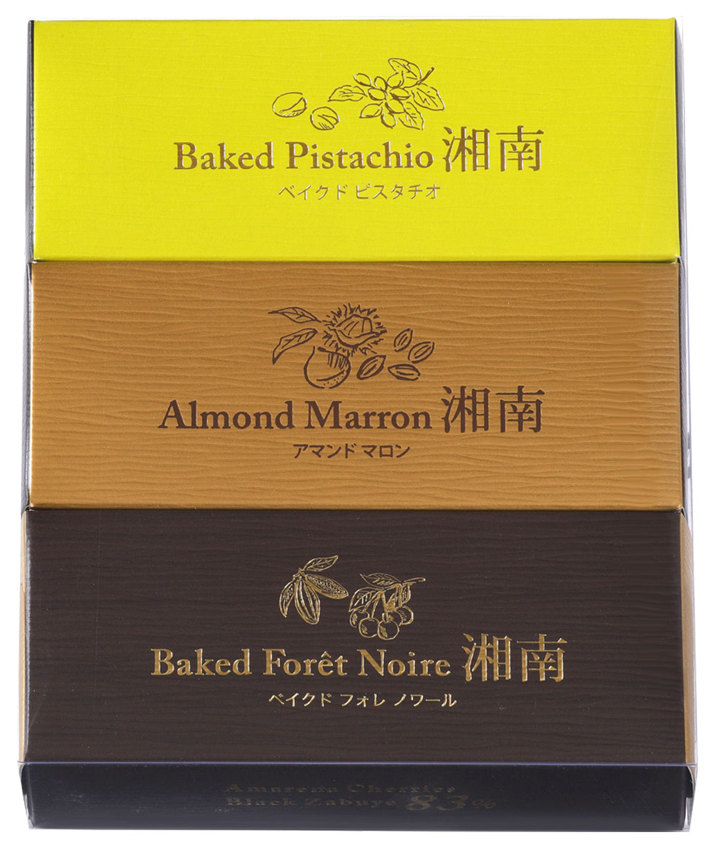 ベイクド3種詰合せ