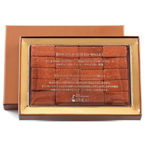 湘南ボードウォーク(20粒入)
