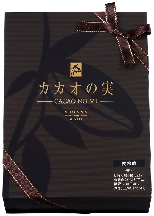 カカオの実 10個入